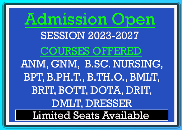 gurudeo-paramedical-college-919470899999-best-paramedical